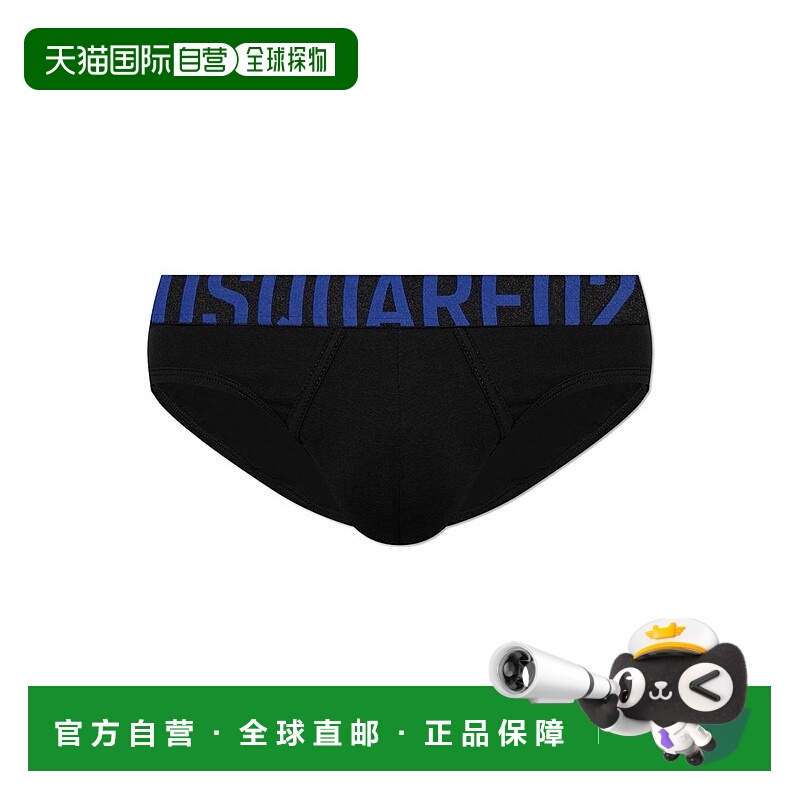 1h可退 香港直邮Dsquared2 二次方 男士 標誌內褲 D9L8057700016
