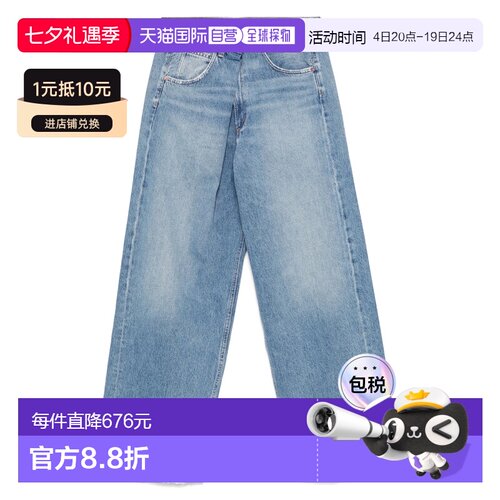 1h可退 香港直邮AGOLDE 女士 牛仔裤 A2411765MANT 舒适时尚
