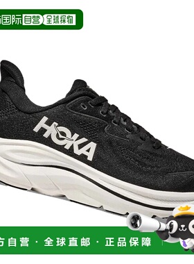 香港直邮hoka oneone 男士 跑鞋