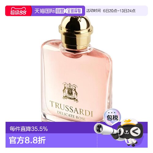 欧洲直邮Trussardi杜鲁萨迪女士淡香水100ml雅逸玫瑰花香味正品
