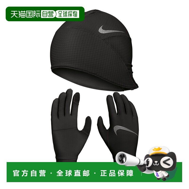 自营欧洲直邮Nike耐克 Essential女士聚酯纤维跑步帽+手套套装