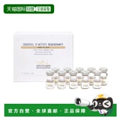 欧洲直邮Biologique Recherche原液之谜再生鸡尾酒赋活原液 10x5m