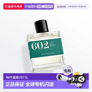 EDP Woody木质调 30ml Parfumeurm香水602 欧洲直邮法国直邮Bon