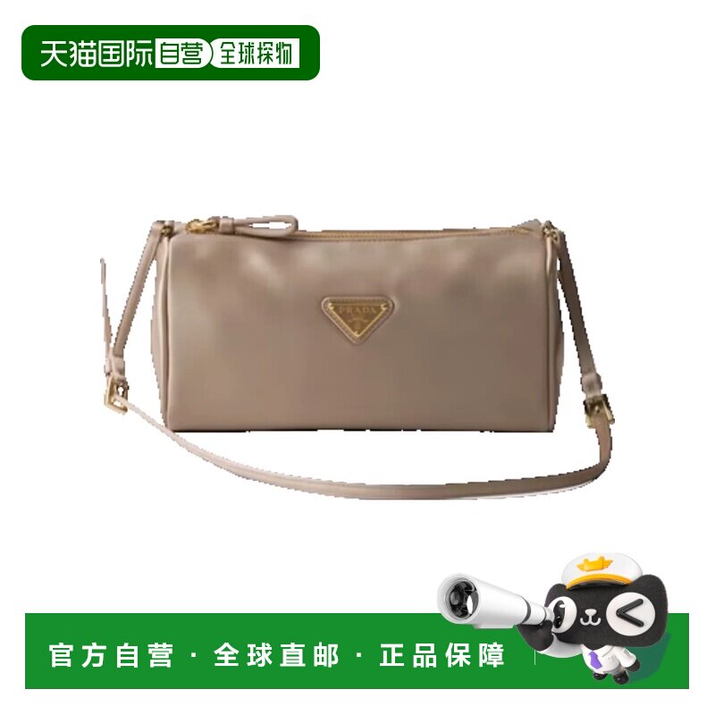 香港直邮Prada普拉达CAMEOCOLORED女士手拿包斜挎 【付后1h可退】