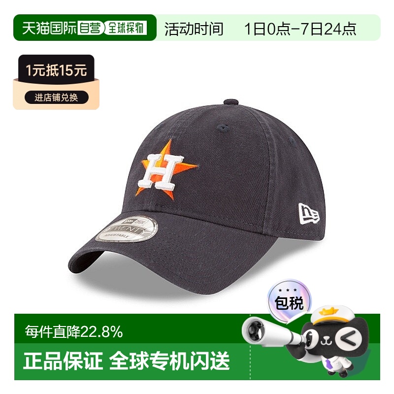 自营欧洲直邮NEW ERA 9TWENTY系列 男女通用海军蓝棉帽子新款