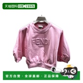 香港直邮Fendi 罗纹圆领卫衣 JFH1445V0