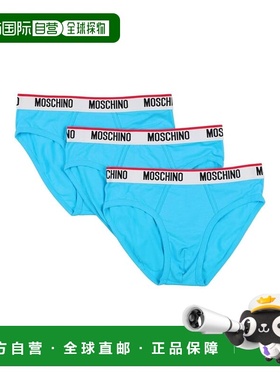 1h可退 香港直邮Moschino 莫斯奇诺 男士 内裤 green绿色 舒适时