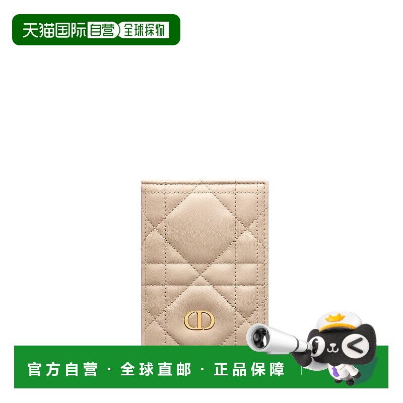 自营1h可退 欧洲直邮Dior 迪奥Caro系列女士浅褐色羊皮钱包卡包