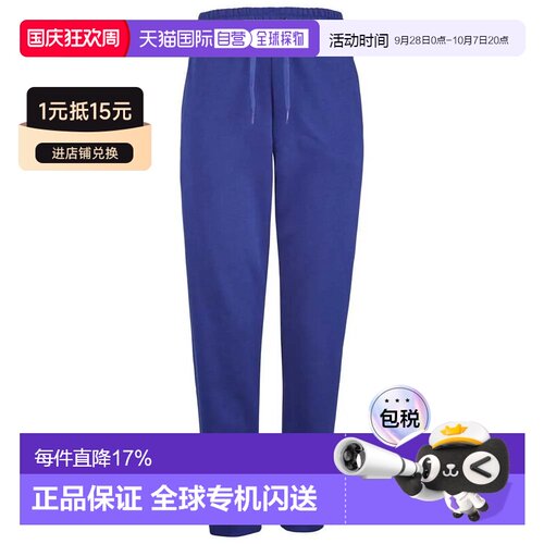 欧洲直邮BABOLAT 运动慢跑裤