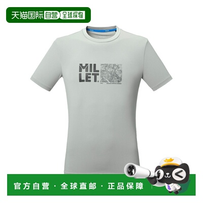 自营欧洲直邮Millet Seneca男士花岗岩色聚酯纤维速干运动短袖T恤
