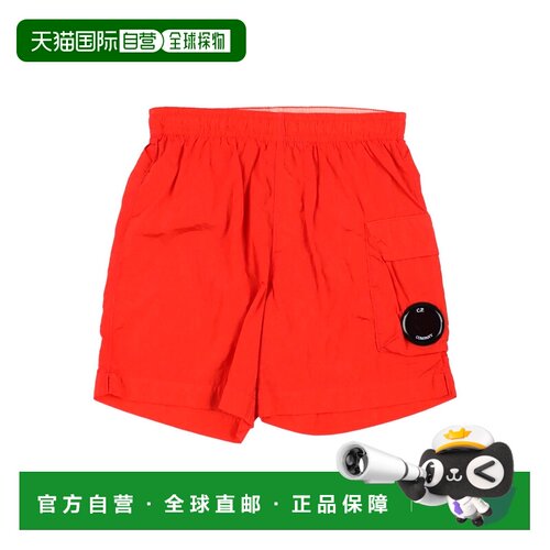 香港直邮cpcompany男童泳裤 【付后1h可退】