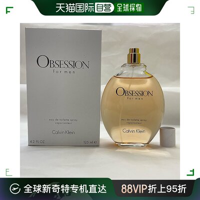 欧洲直邮凯文克莱 激情 男士淡香水简装白盒无盖 - 125ML