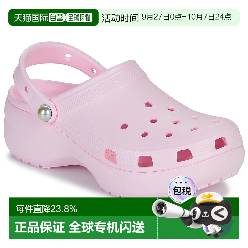 欧洲直邮Crocs 卡骆驰 女鞋 春夏 拖鞋 Classic Platform Pearl C