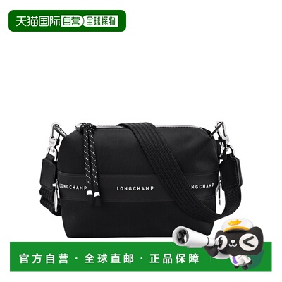 自营欧洲直邮Longchamp珑骧 Le Pliage Energy男士黑色小号斜挎包