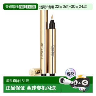 欧洲直邮圣罗兰明彩笔高光遮瑕修容笔2盏象牙白灯2.5ml新款正品