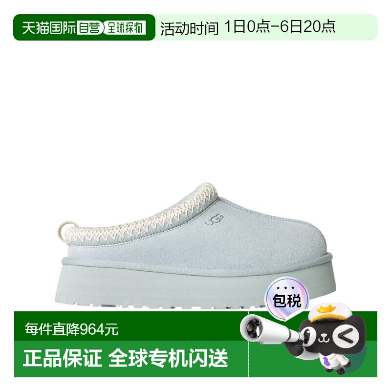 1h可退 香港直邮UGG 圆头穆勒鞋 1122553新款女鞋厚底舒适图片