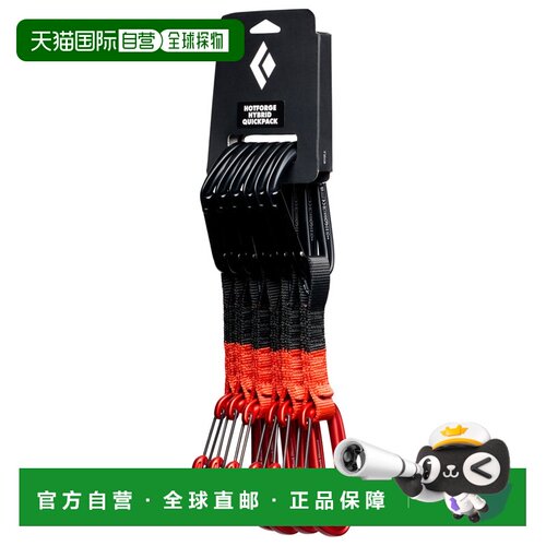1h可退 欧洲直邮BLACK DIAMOND 户外登山攀岩 3190496OCTANE CO