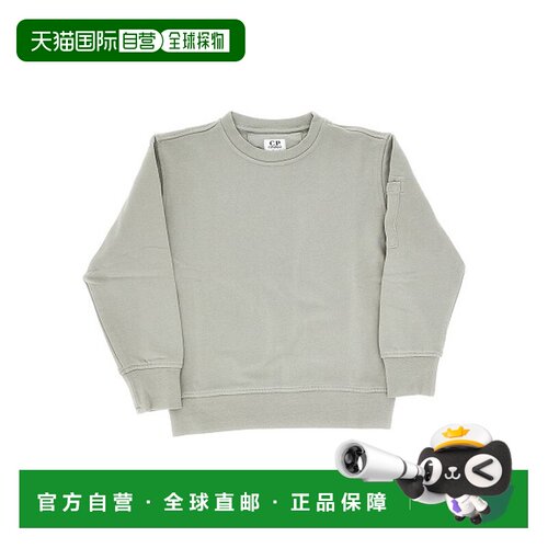 香港直邮cpcompany女童针织衫 【付后1h可退】