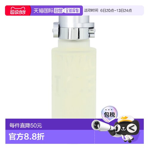 欧洲直邮ICEBERG喷雾香水125ml清新淡雅EDT香氛自然持久留香正品