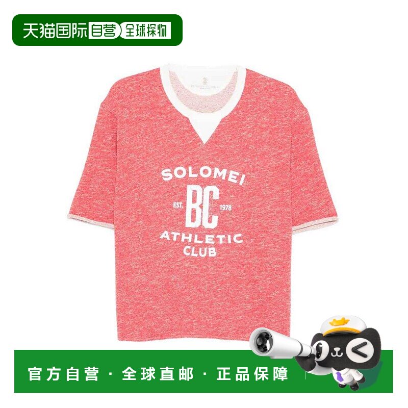香港直邮brunello cucinelli 男士 帽衫运动夹克衫卫衣