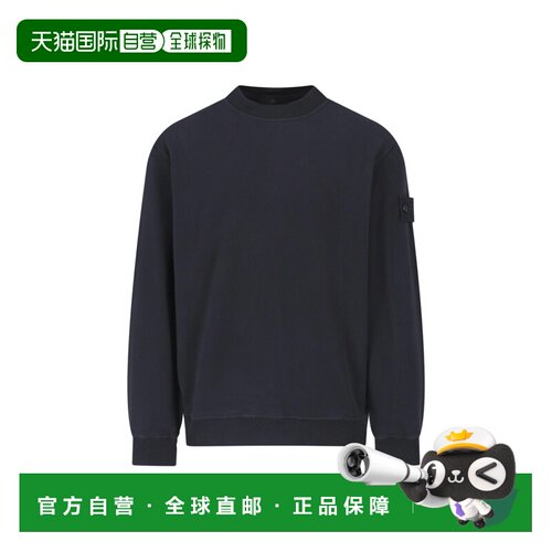 香港直邮Stone Island 石头岛 男士 Island 石头色毛线衫 L2S1561