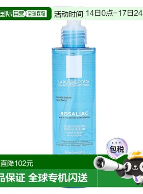 欧洲直邮理肤泉抗红血丝卸妆洁面啫喱195ml面部脸眼唇温和不刺激