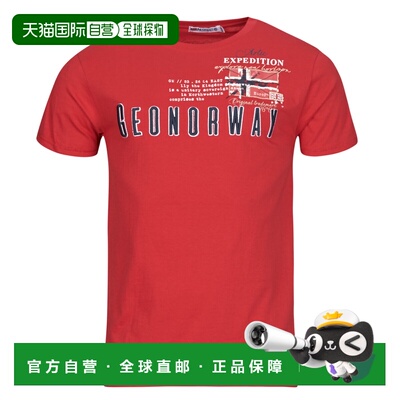 欧洲直邮GEOGRAPHICAL NORWAY  男装 春夏 短袖T恤 JASON新款