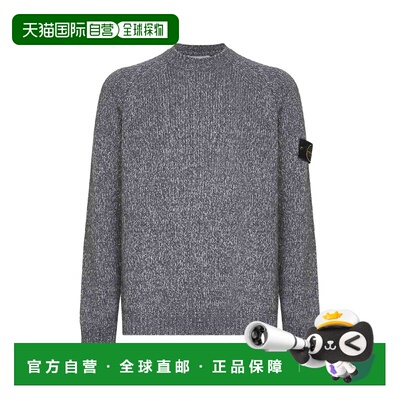 香港直邮Stone Island 石头岛 男士 徽标贴饰圆领套头衫 K2S15510