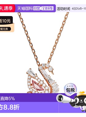 香港直邮SWAROVSKI项链5732414