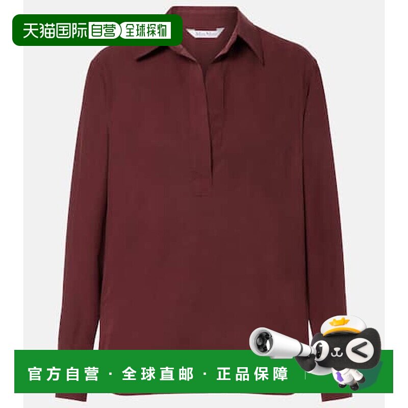 香港直邮MaxMara 麦斯玛拉 女士 Mirko crêpe 真丝衫