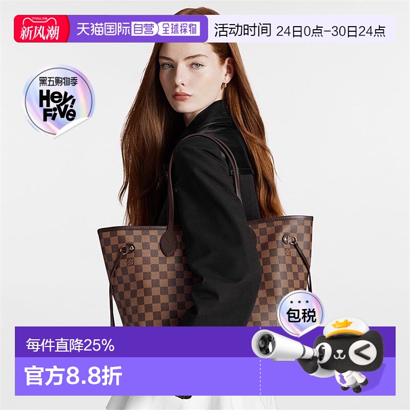 1h可退 LV路易威登女士NEVERFULL中号托特包N405新款高级感