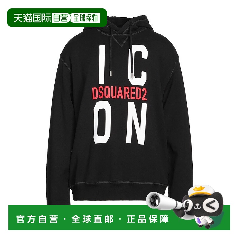 1h可退 香港直邮Dsquared2 二次方 男士 连帽运动衫 black黑色 舒