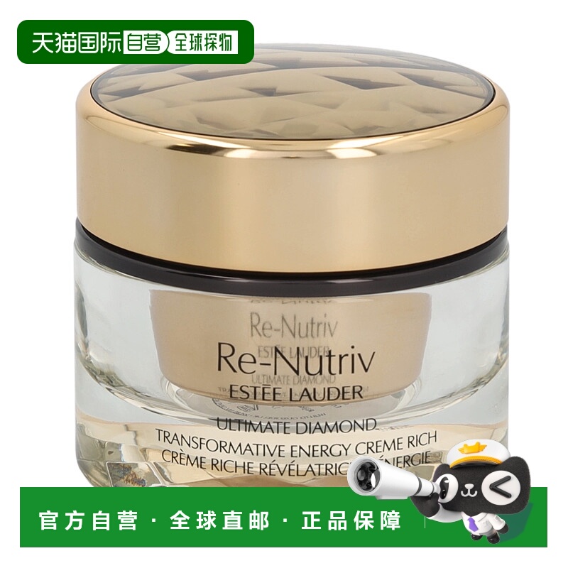欧洲直邮E.Lauder Re-Nutriv Ultimate Diamond Trans. Ener正品