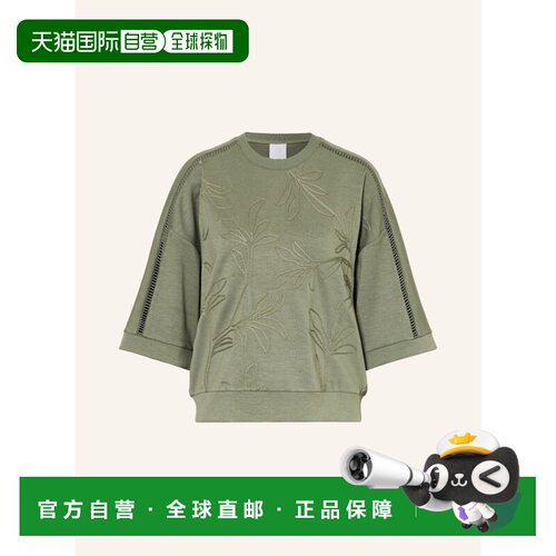 1h可退 香港直邮bogner/博格纳 女士 运动衫卫衣