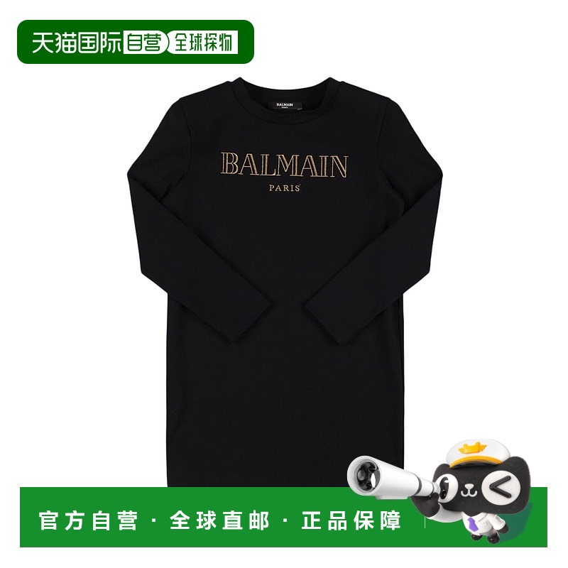 1h可退 香港直邮Balmain 巴尔曼 女童 Logo棉质平纹针织连衣裙童