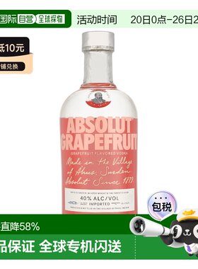 欧洲直邮Absolut Grapefruit伏特加西柚味700ml 40%vol微酸