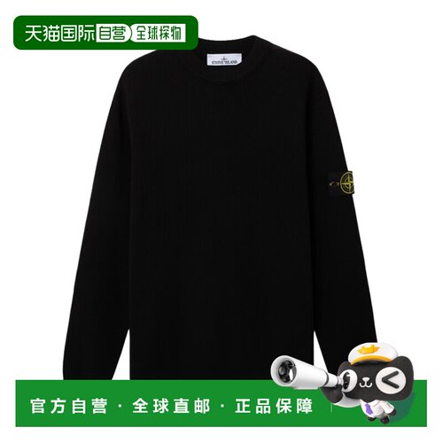1h可退 Stone Island 长袖圆领针织衫 L2S155100154S00D8