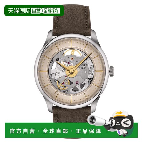 自营欧洲直邮TISSOT天梭男女通用绿色防反光镂空表盘自动腕表39mm