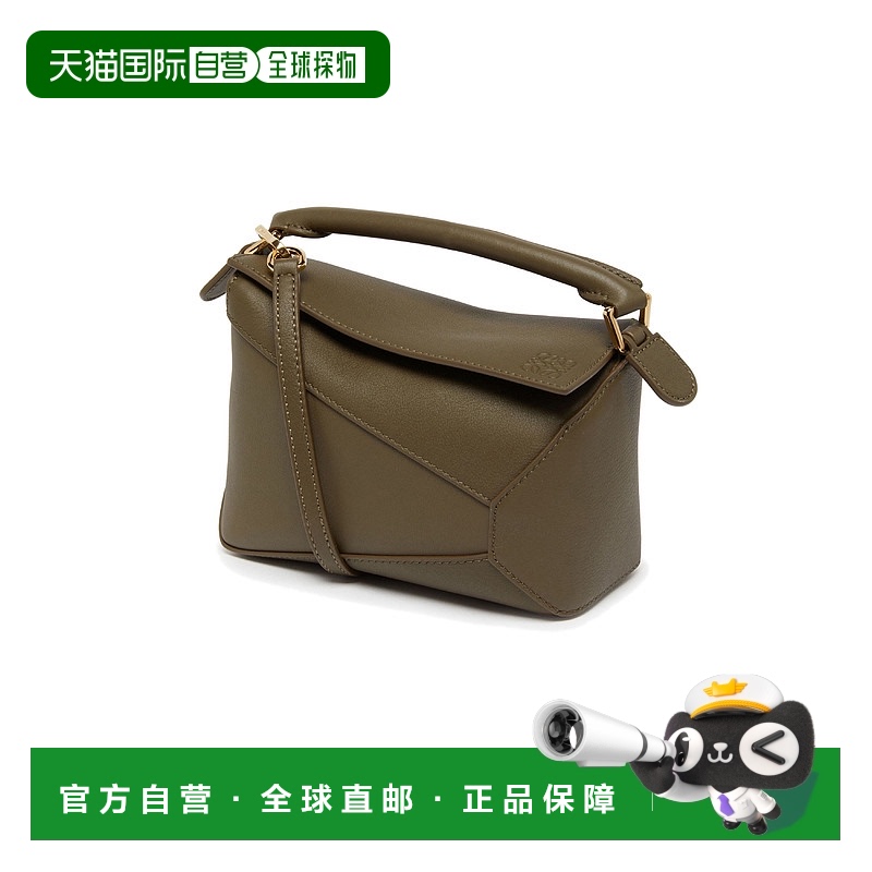 1h可退 欧洲直邮LOEWE 罗意威 25春夏  A510P88X26/3969 LOE3V8V2