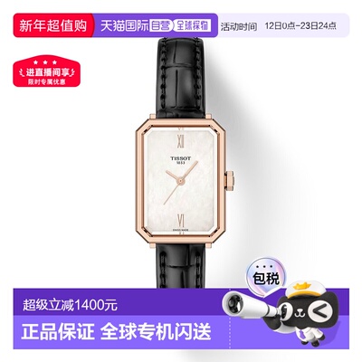 自营欧洲直邮Tissot天梭 SRV男女通用精钢黑色石英腕表30mm