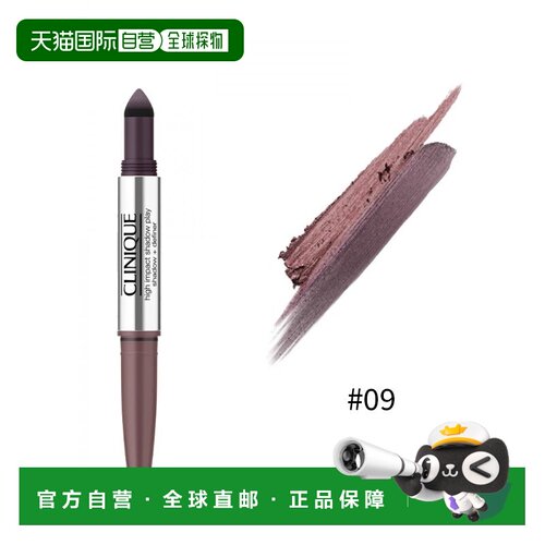 欧洲直邮Clinique倩碧梦魅双头眼影笔1.9g 防晕染眼部修饰 #正品