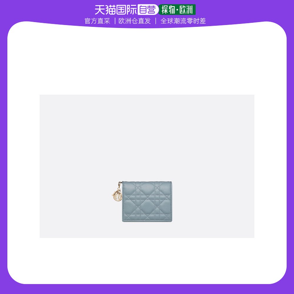 欧洲直邮DIOR迷你 Lady Dior 钱包