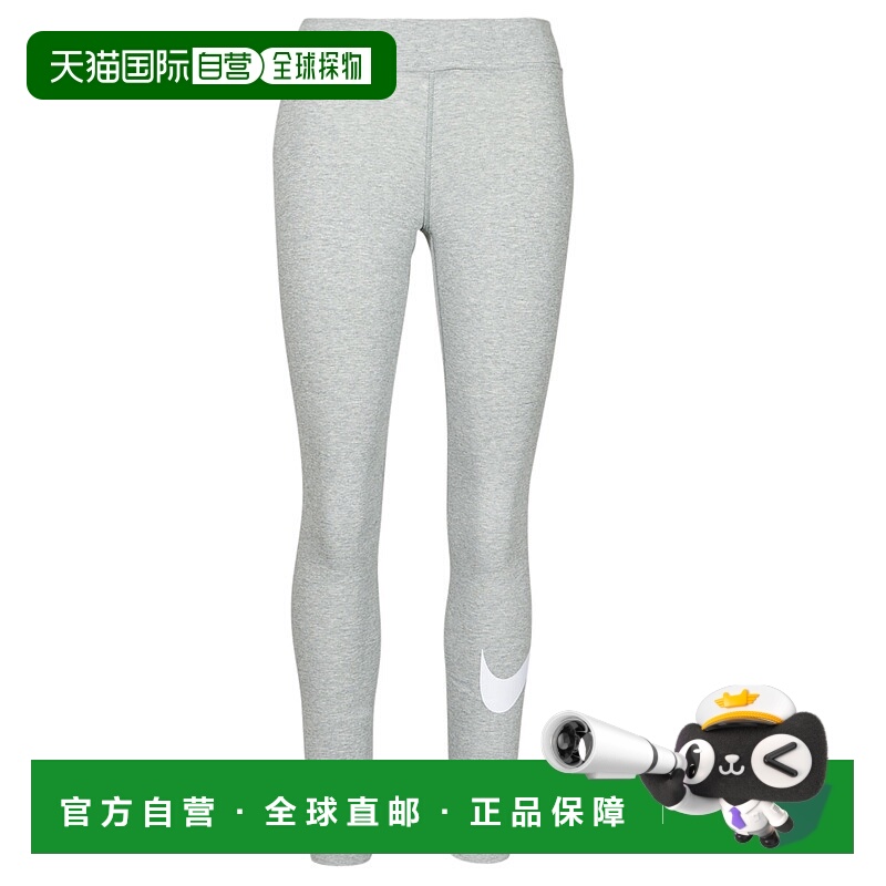 欧洲直邮Nike 耐克 NSESSNTL GX MR LGGNG SWSH 女装 打底裤 CZ85