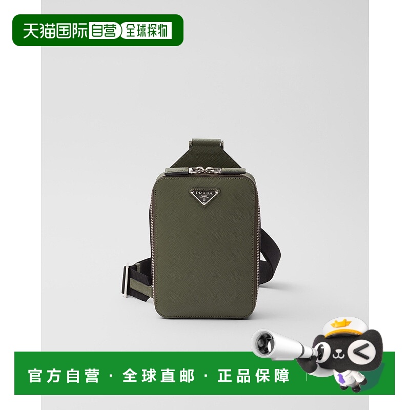 自营欧洲直邮Prada普拉达 Saffiano男士洛登绿小牛皮金属三角标识