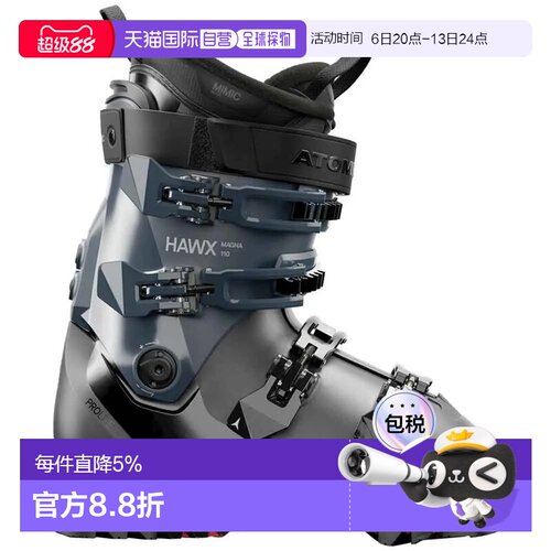 香港直邮ATOMIC Hawx Magna 110 高山滑雪鞋