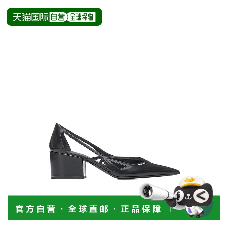 1h可退 欧洲直邮prada 女士 时尚休闲鞋