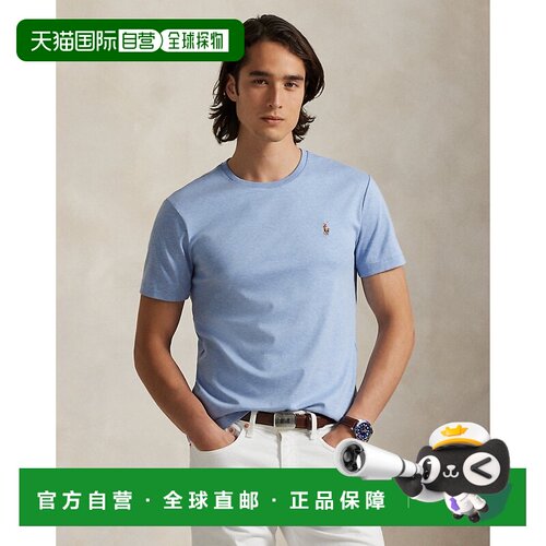 自营欧洲直邮Ralph Lauren拉夫劳伦 男士雾霾蓝棉质修身T恤短袖