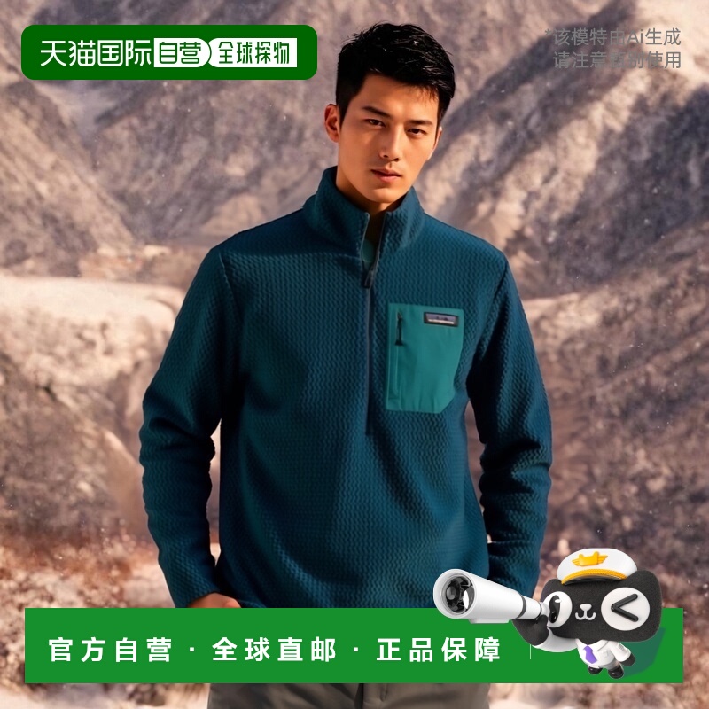 自营欧洲直邮PATAGONIA R1 AIR 半拉链抓绒衣蓝色聚酯男卫衣新款