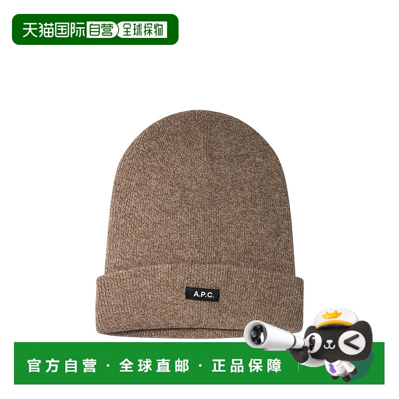 1h可退 欧洲直邮a.p.c. 男士 帽子