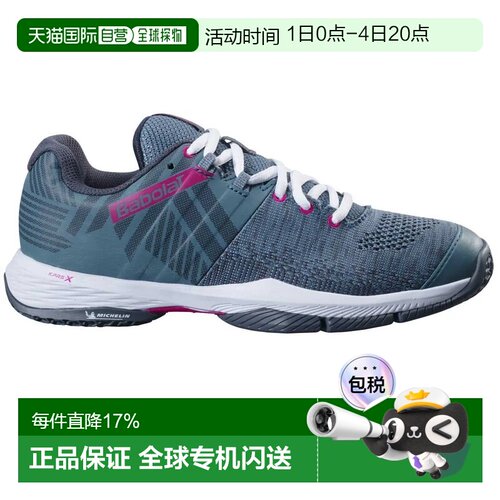 欧洲直邮BABOLAT Sensa padel鞋 中性